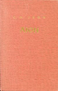 Jung, Aion. (Umschlag)