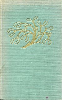 Küffer, Weihnachtsgeschichten. (Umschlag)