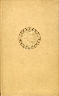 Howald, Die Kultur der Antike. (Umschlag)