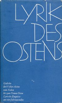 Gundert, Lyrik des Ostens. (Umschlag)