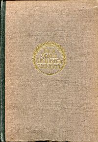 Kierkegaard, Philosophische Brocken / Abschließende unwissenschaftliche Nachschr (Umschlag)