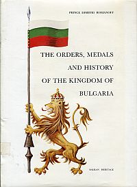 Romanoff, The orders, medals and history of the Kingdom of Bulgaria. (Umschlag)