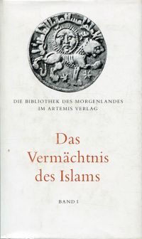 Das Vermächtnis des Islams, Band 1. (Umschlag)