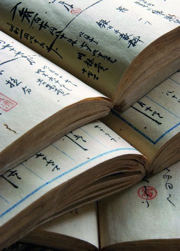 bildreich karten PK 544: kontobuecher I, meji periode, japan.